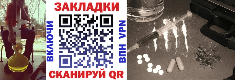 Купить закладку Полярный Марихуана COCAIN ГАШИШ Галлюциногенные грибы omg рабочий сайт АМФ МЕФ