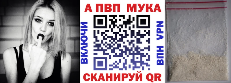 A PVP Crystall  omg зеркало  Полярный 