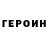 Метадон VHQ Ted Lennox