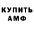 АМФЕТАМИН 98% Ava Vikusik