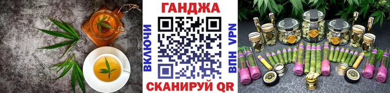 Печенье с ТГК конопля  Полярный 