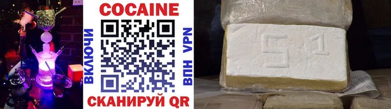 Кокаин 97%  сколько стоит  Полярный 