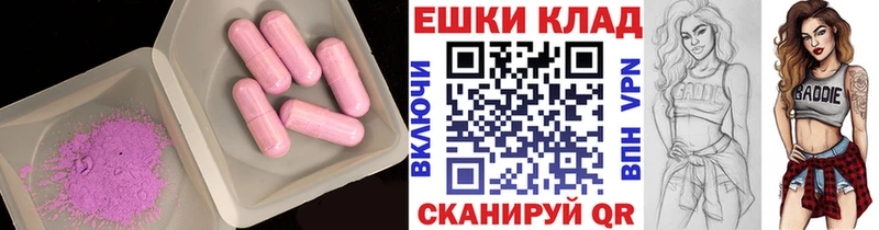 даркнет Telegram  купить наркотик  Полярный  ЭКСТАЗИ DUBAI 