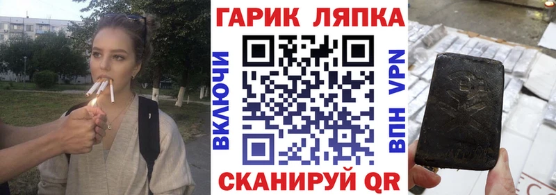 даркнет формула  Полярный  ГАШ убойный  где купить  