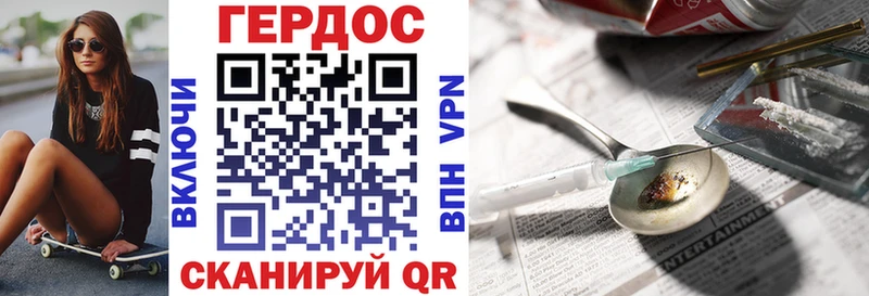 mega как войти  Полярный  Героин VHQ 