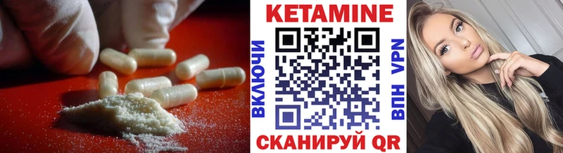 где купить наркоту  Полярный  КЕТАМИН VHQ 