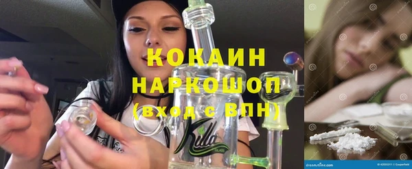 кокс Абаза
