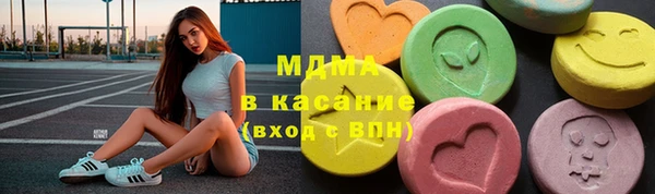 спиды Абдулино