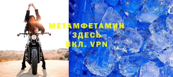 спиды Абдулино