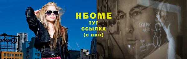 кокаин колумбия Абинск