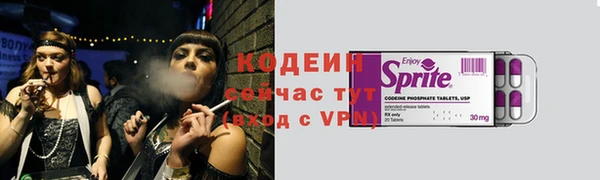 кокс Абаза