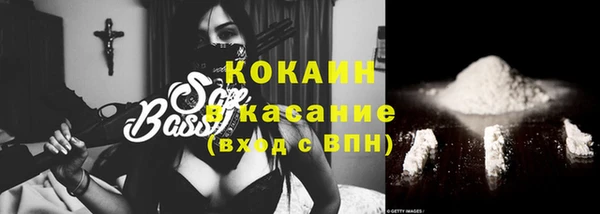 кокс Абаза