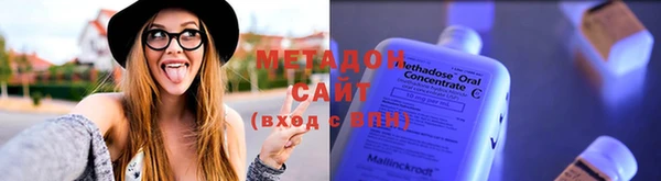 спиды Абдулино