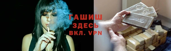 спиды Абдулино
