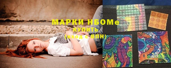 спиды Абдулино