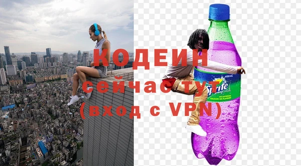 спиды Абдулино