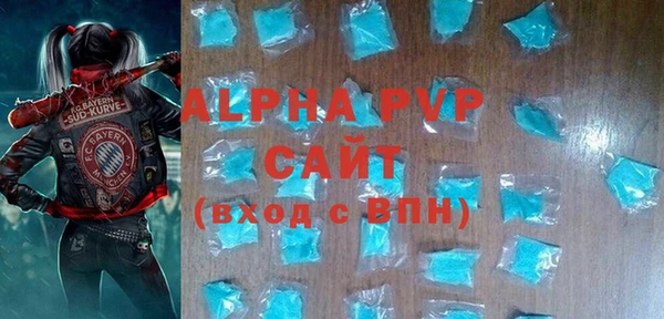 спиды Абдулино
