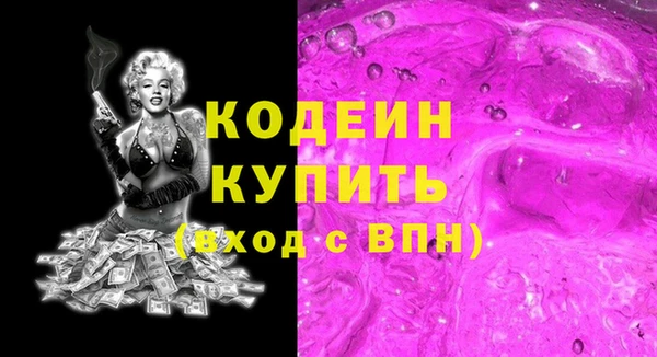 кокс Абаза