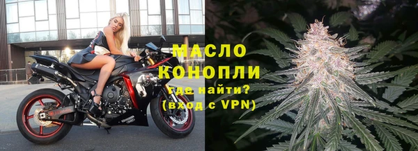 спиды Абдулино