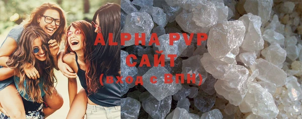 спиды Абдулино