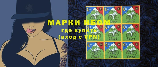 кокаин колумбия Абинск