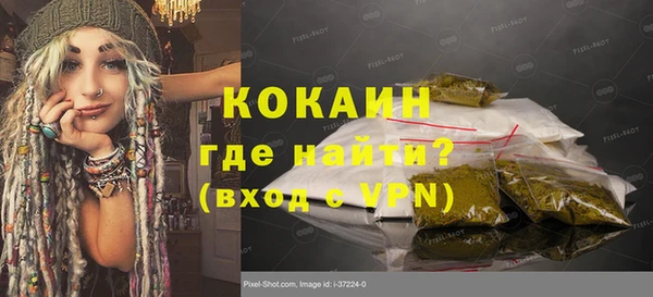 кокс Абаза