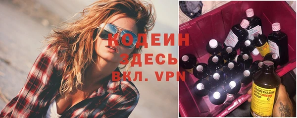 спиды Абдулино