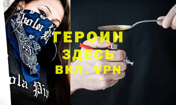 кокс Абаза
