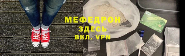 кокс Абаза