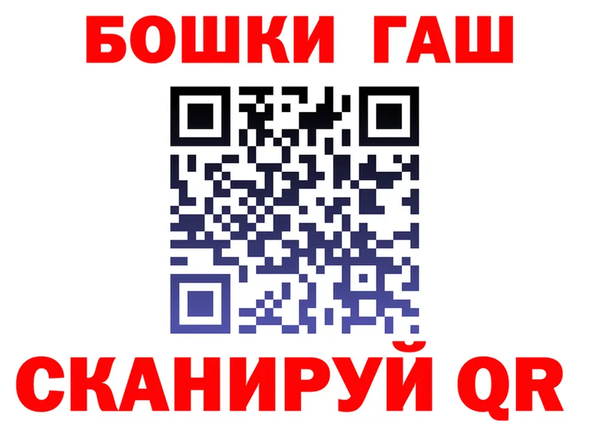 Марихуана Ganja рабочий сайт shop гидра Полярный