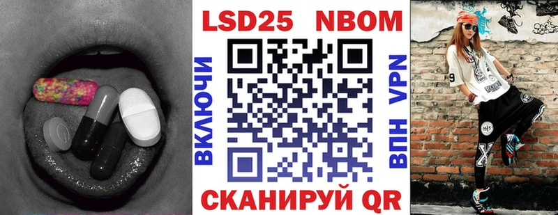 LSD-25 экстази ecstasy  Полярный 