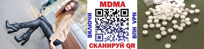 MDMA crystal  Полярный 