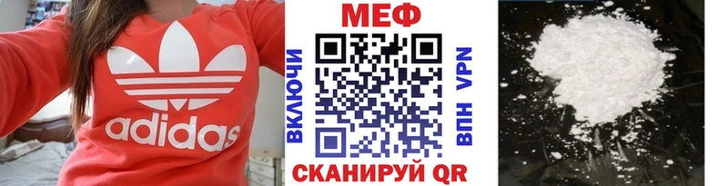 купить наркоту Полярный МЯУ-МЯУ кристаллы