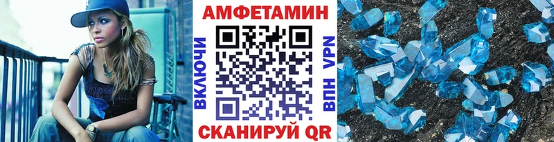 где продают Полярный МЕТАМФЕТАМИН Декстрометамфетамин 99.9%