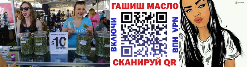 ТГК вейп  Полярный 