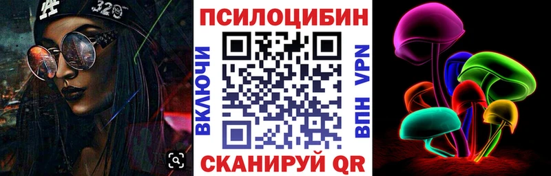 Псилоцибиновые грибы мухоморы  Полярный 